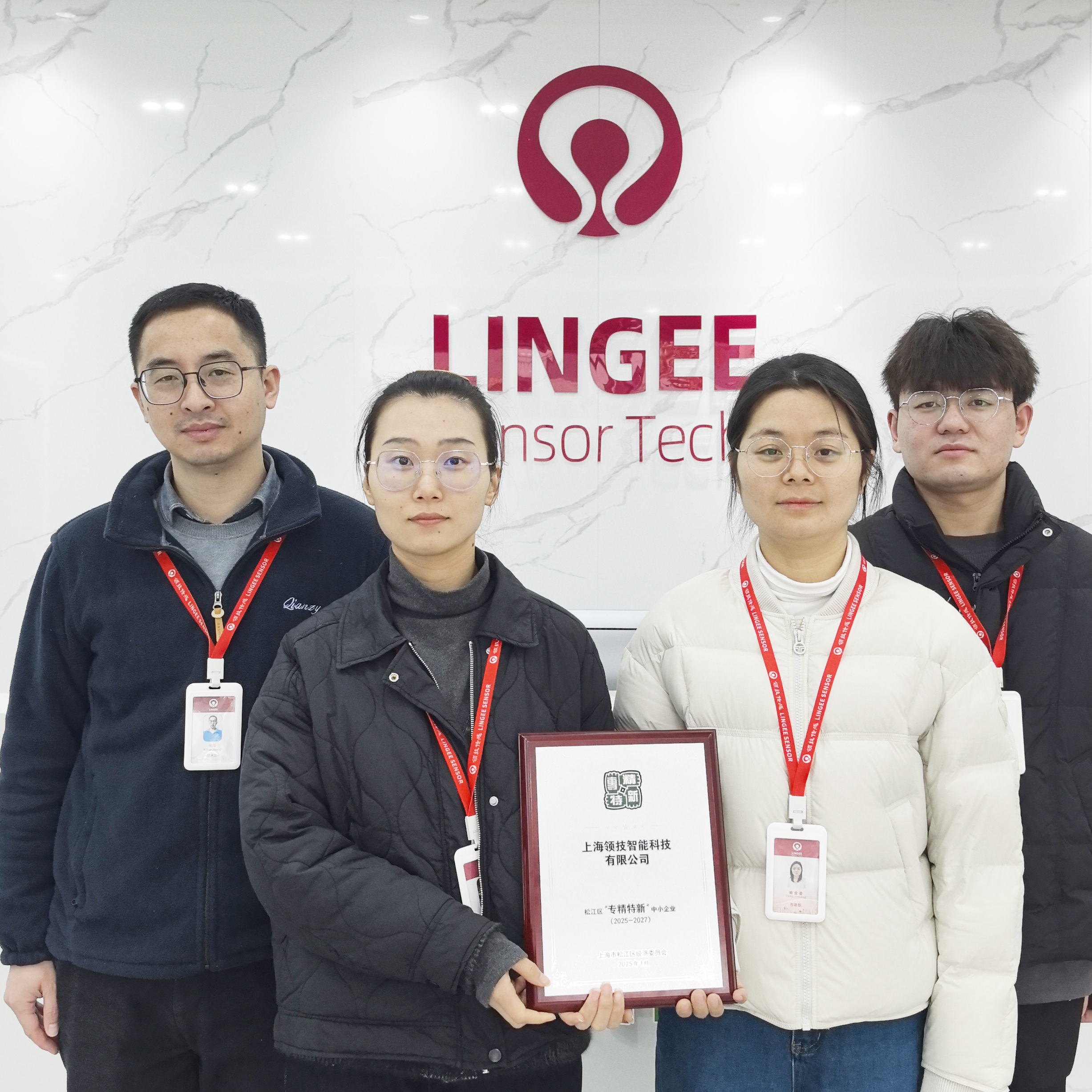 Shanghai Lingee Smart-Tech Co., Ltd. Obtuvo El Título De Empresa SRDI De Songjiang